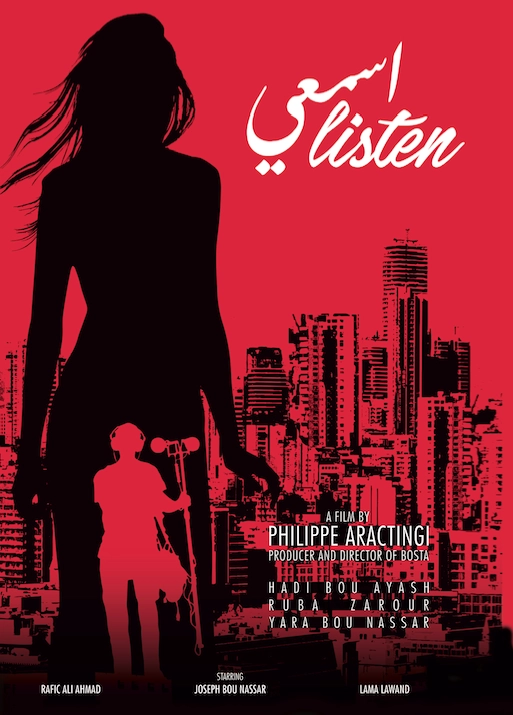 Listen Poster